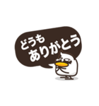 Chick Chat [JP]（個別スタンプ：11）