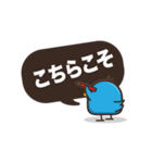 Chick Chat [JP]（個別スタンプ：12）