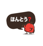 Chick Chat [JP]（個別スタンプ：13）