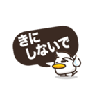 Chick Chat [JP]（個別スタンプ：16）