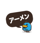 Chick Chat [JP]（個別スタンプ：17）