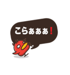 Chick Chat [JP]（個別スタンプ：18）