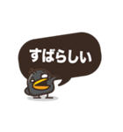 Chick Chat [JP]（個別スタンプ：20）