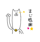 男言葉のねこ（個別スタンプ：10）