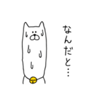 男言葉のねこ（個別スタンプ：27）