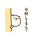 ねこぴょん！！！！！！！（個別スタンプ：2）