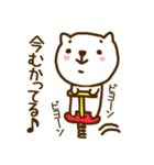 ねこぴょん！！！！！！！（個別スタンプ：3）