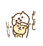 ねこぴょん！！！！！！！（個別スタンプ：10）