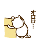 ねこぴょん！！！！！！！（個別スタンプ：23）