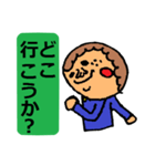 質問に答えて～（個別スタンプ：3）