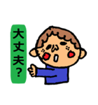 質問に答えて～（個別スタンプ：9）