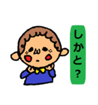 質問に答えて～（個別スタンプ：14）