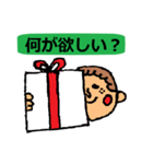 質問に答えて～（個別スタンプ：18）