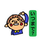 質問に答えて～（個別スタンプ：24）