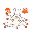 LoveRabbit and BonTwo（個別スタンプ：27）