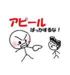 会議（個別スタンプ：5）