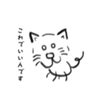 ねこ味（個別スタンプ：1）