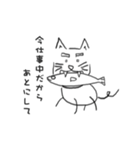 ねこ味（個別スタンプ：4）