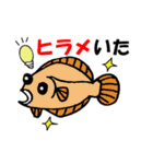 お魚ジョーク（個別スタンプ：34）