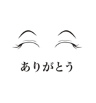 目は口ほどにものを言う 〜男編〜（個別スタンプ：28）