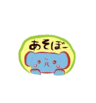 こぞう（個別スタンプ：2）