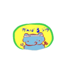 こぞう（個別スタンプ：23）