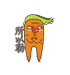 Mr.Carrot (conversation)（個別スタンプ：7）