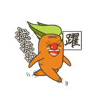 Mr.Carrot (conversation)（個別スタンプ：10）