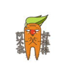 Mr.Carrot (conversation)（個別スタンプ：13）