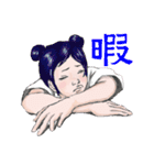 漢字ょう表現女子（個別スタンプ：3）