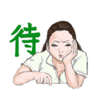 漢字ょう表現女子（個別スタンプ：6）