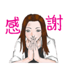 漢字ょう表現女子（個別スタンプ：32）