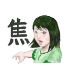 漢字ょう表現女子（個別スタンプ：35）