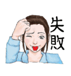 漢字ょう表現女子（個別スタンプ：38）