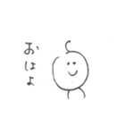 素直なキモチ（個別スタンプ：1）
