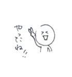 素直なキモチ（個別スタンプ：3）