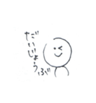 素直なキモチ（個別スタンプ：5）