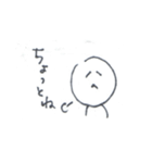 素直なキモチ（個別スタンプ：6）