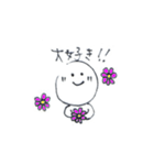 素直なキモチ（個別スタンプ：11）