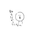 素直なキモチ（個別スタンプ：18）
