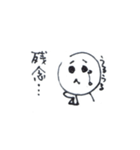 素直なキモチ（個別スタンプ：40）
