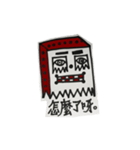 FAKE SMILE TWO（個別スタンプ：23）