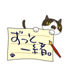 ～想いを伝える～手紙ねこ（個別スタンプ：9）