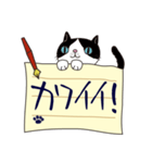 ～想いを伝える～手紙ねこ（個別スタンプ：19）