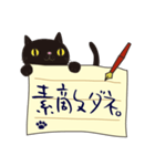 ～想いを伝える～手紙ねこ（個別スタンプ：23）