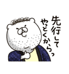 ヒロクマ。（個別スタンプ：9）