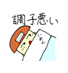 おことわりダケ（個別スタンプ：17）