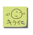 落書きふせんスタンプ 2（個別スタンプ：12）