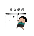 Students' daily（個別スタンプ：9）