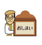 （笑）。（個別スタンプ：40）